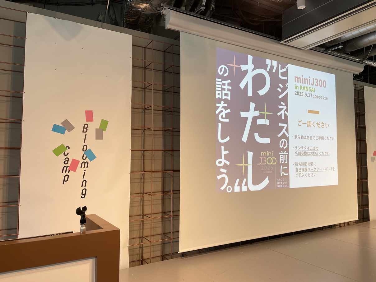 ミニJ300in関西開催写真